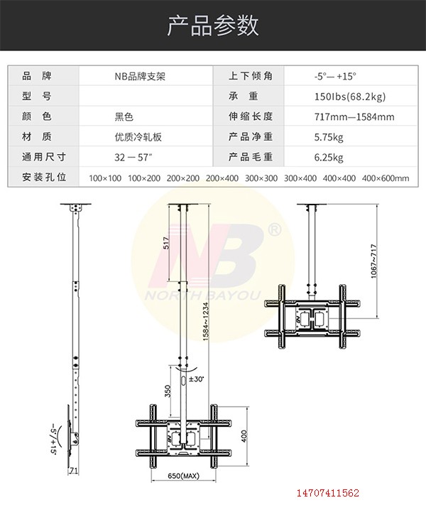 长沙液晶电视吊架