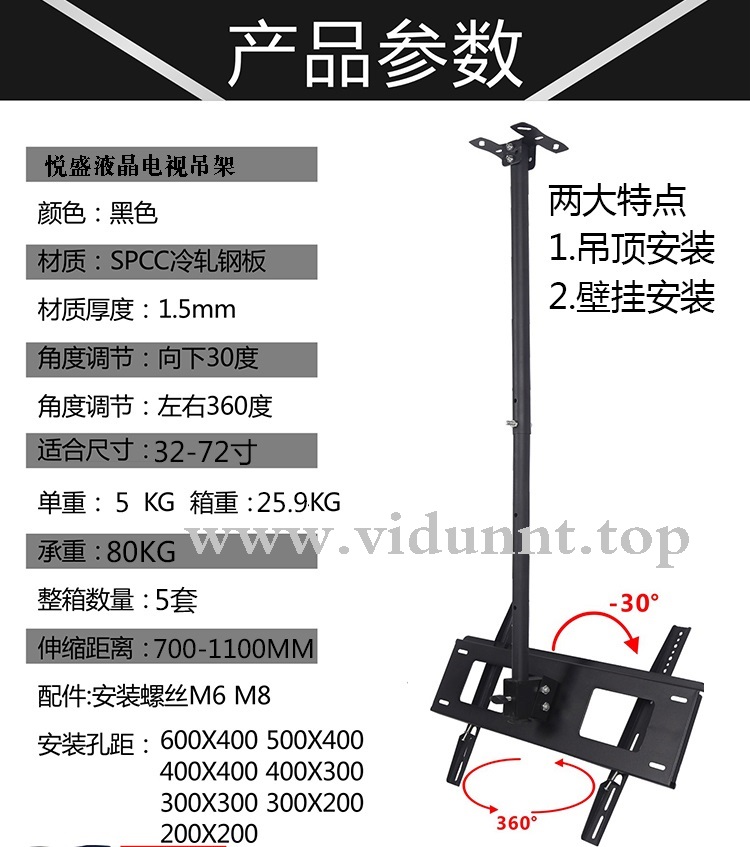 长沙液晶电视吊架_索拉德(Soladr)