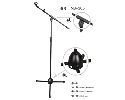 NB305话筒落地支架